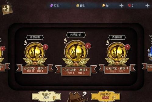 最新珍宝爆料视频,神秘宝藏背后的惊人真相