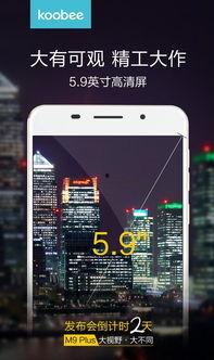 最新手机上市新品爆料,五大新品前瞻，科技与时尚的完美融合