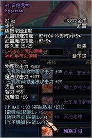 3.4卡池最新爆料武器,神秘力量觉醒，战力再升级！