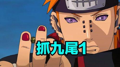 佩恩入侵最新爆料,最新情报揭秘，神秘势力动向引发全球关注