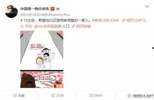 最新跟踪爆料视频播放,追踪事件真相，带你直击现场