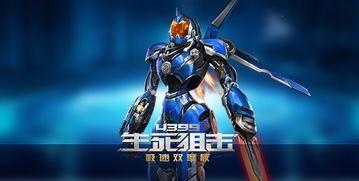 生死狙击最新爆料新转盘,神秘奖励等你来拿！